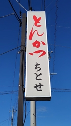 以前から、とて...