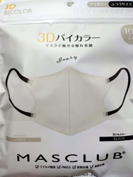 定期的にマスク...