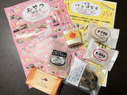 19日まで開催...