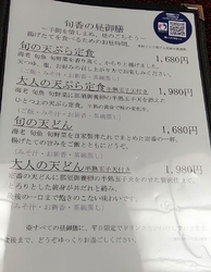 お昼に伺い、い...
