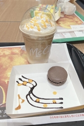 ちょっとお茶す...