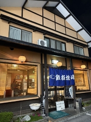 会食に誘われ、...