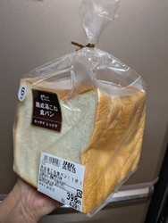 友達が手土産に...