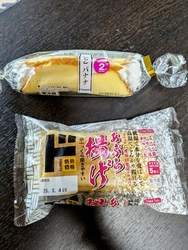 久しぶりにお邪...