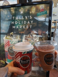 ラムレーズンロ...