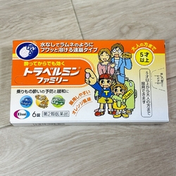 車で遠出をする...