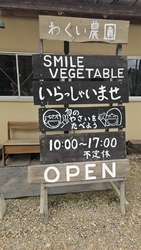 気になったいて...