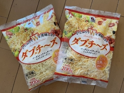 大〜っきな新玉...