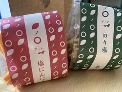 芋けんぴののり...