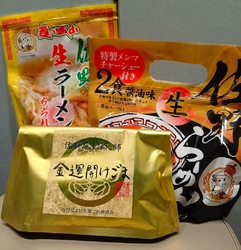 佐野厄よけ大師...