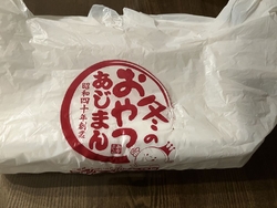 近くを通るとつ...