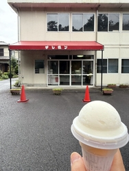 チレボンのアイ...