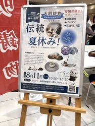 １階セントラル...