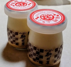 平日午前中訪問...