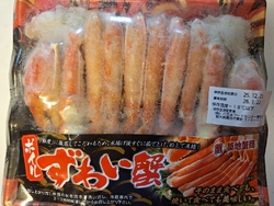 令和7年度第2...