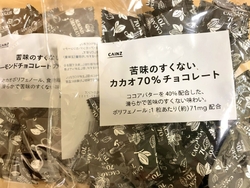 買い物に寄った...