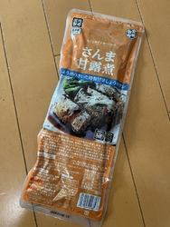 先日チェックし...