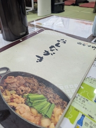 那須塩原で夕ご...