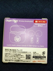 ラスト1個のイ...