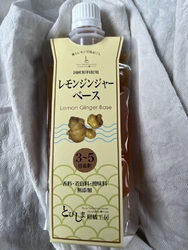 今年も買いまし...