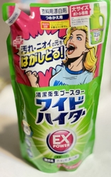 ツルハドラッグ...