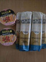 美味しかったの...