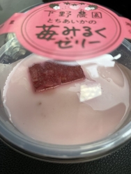 下野農園さんの...