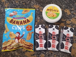 ネットニュース...