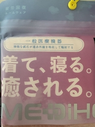 近くまで来たの...