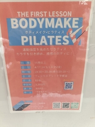 少し体調を崩し...