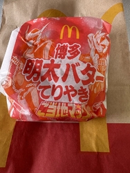 ご当地シリーズ...