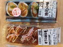 地元の味・栃木...