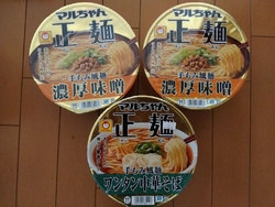 以前お買い得だ...