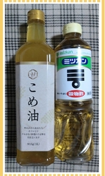 とってもお買い...