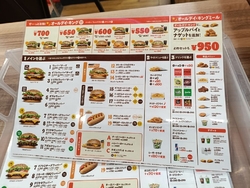 メニューは色々...