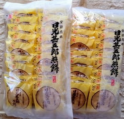 福田屋百貨店鹿...