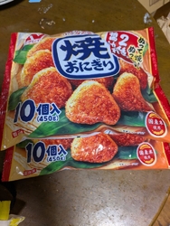 3日間売り出し...