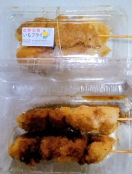 『道の駅どまん...