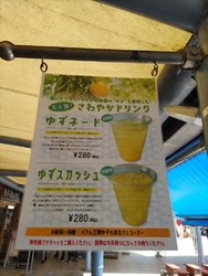 トイレ休憩に立...
