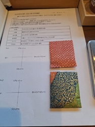 お店の前を通り...