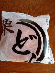 頂き物をしまし...