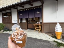 本物のお味噌っ...