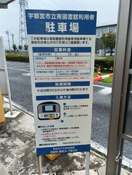 図書館で本を借...
