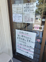 だいぶ暑くなっ...