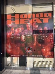 とちぎグランマ...