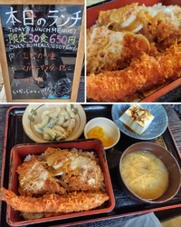 土曜のお昼、お...