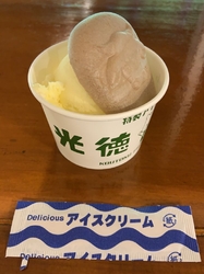 アイスクリーム...