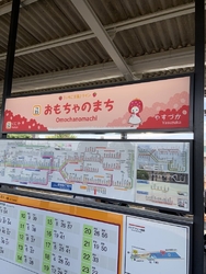 駅の東口には蒸...