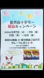 予約しての成分...