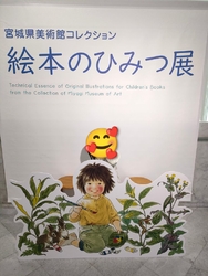 午後の昼下がり...